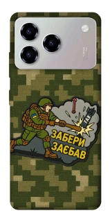 Чехол на ZTE Blade A76 Возьми с собой фото 1 из 1