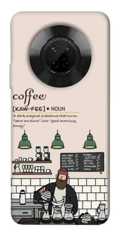 Чохол на Huawei Y9a Kaw-fee фото 1 з 1
