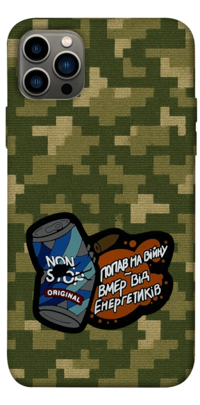 Чохол на Apple iPhone 12 Pro (6.1") Non stop v2 фото 1 з 1