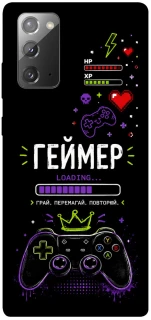 Чехол на Samsung Galaxy Note 20 Геймер фото 1 из 1
