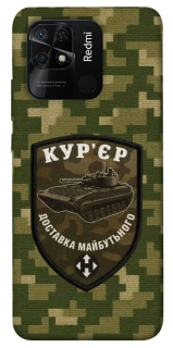 Чохол на Xiaomi Redmi 10C Кур'єр фото 1 з 1