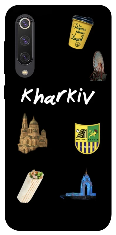 Чохол на Xiaomi Mi 9 SE Kharkiv фото 1 з 1
