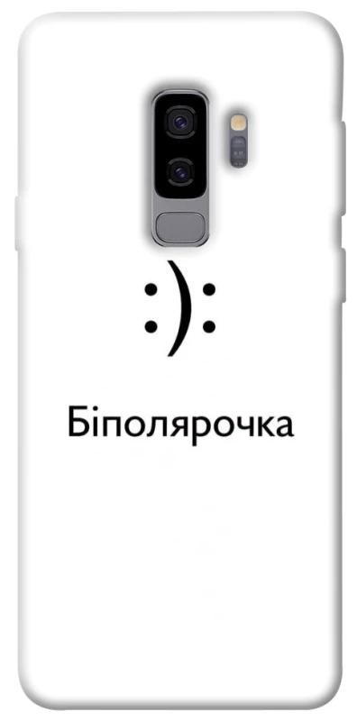 Чохол на Samsung Galaxy S9+ Біполярочка фото 1 з 1