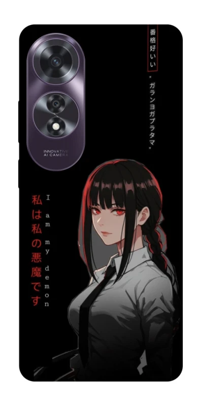 Чохол на Oppo A60 She is Japanese ver.3 фото 1 з 1