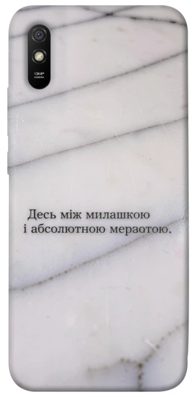 Чохол на Xiaomi Redmi 9A Милашка фото 1 з 1