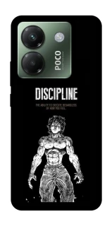 Чохол на Xiaomi Poco M7 pro 5G Discipline фото 1 з 1