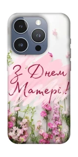 Чохол на Apple iPhone 16 Pro Mother's Day ver.3 фото 1 з 1