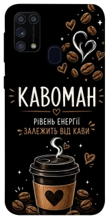 Чехол на Samsung Galaxy M31 Кавоман фото 1 из 1