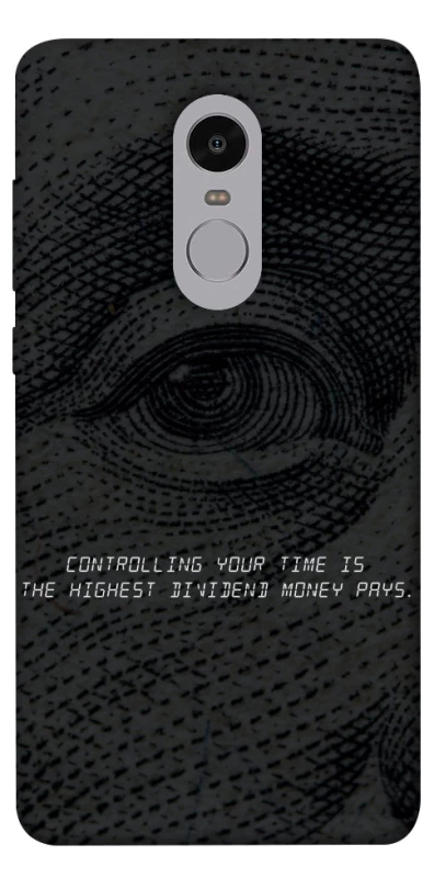 Чехол на Xiaomi Redmi Note 4X / Note 4 (Snapdragon) Контроль фото 1 из 1