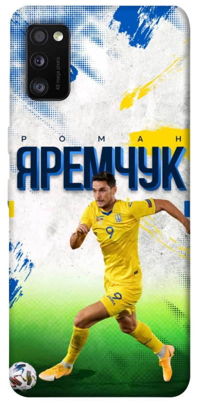 Чехол на Samsung Galaxy A41 Яремчук №9 фото 1 из 1