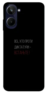 Чохол на Realme 10 4G Василь Стус фото 1 з 1