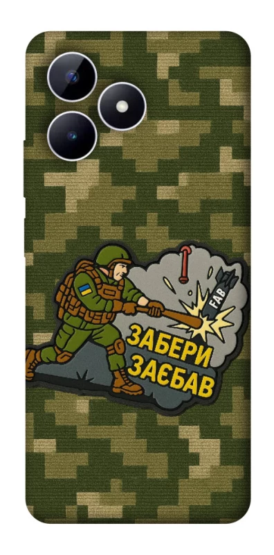 Чехол на Realme Note 50 5G Возьми с собой фото 1 из 1