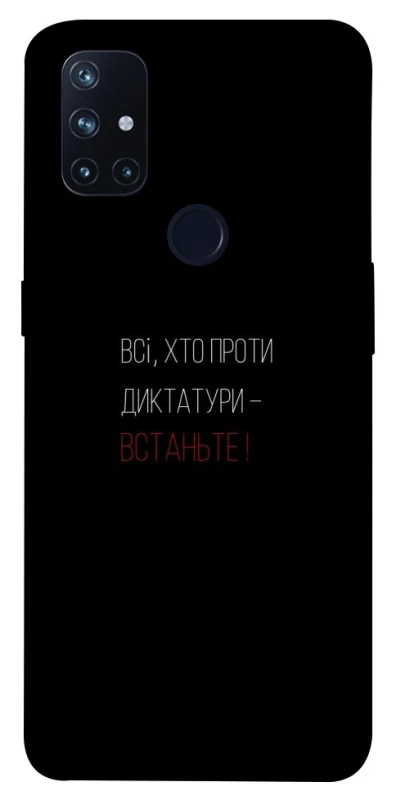 Чохол на OnePlus Nord N10 5G Василь Стус фото 1 з 1