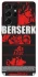 Чохол на Samsung Galaxy S21 Ultra Berserk poster фото 1 з 1