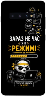 Чохол на Samsung Galaxy S10+ Work Mode фото 1 з 1