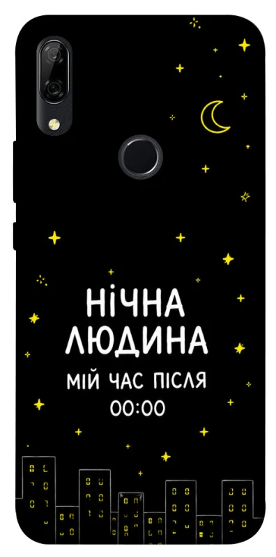 Чехол на Huawei P Smart Z Нічна людина фото 1 из 1