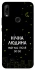 Чехол на Huawei P Smart Z Нічна людина фото 1 из 1