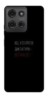 Чохол на Motorola Moto G75 Василь Стус фото 1 з 1