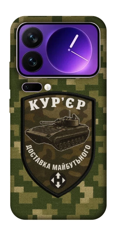 Чехол на Xiaomi 17 Pro Max Курьер фото 1 из 1