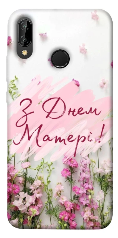 Чехол на Huawei P20 Lite Mother's Day ver.3 фото 1 из 1