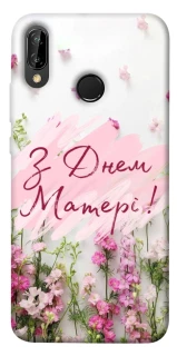 Чехол на Huawei P20 Lite Mother's Day ver.3 фото 1 из 1