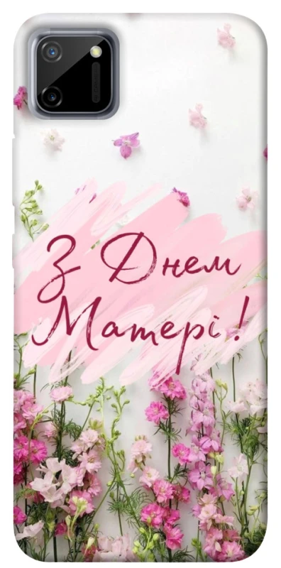 Чохол на Realme C11 Mother's Day ver.3 фото 1 з 1