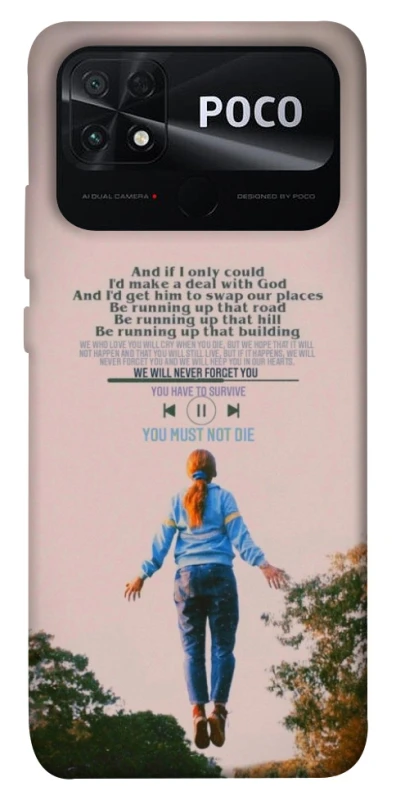 Чохол на Xiaomi Poco C40 Stranger Things ver.4 фото 1 з 1