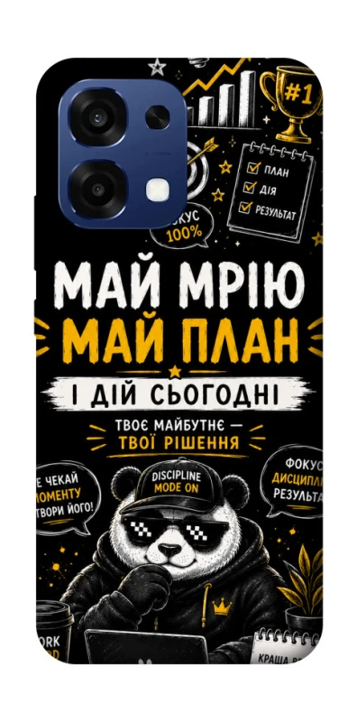 Чохол на Oppo A6 Pro 4G/5G Май План фото 2 з 2