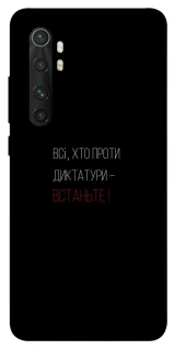 Чохол на Xiaomi Mi Note 10 Lite Василь Стус фото 1 з 1