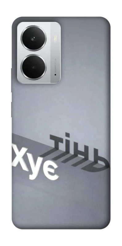 Чохол на Realme 14 Тінь фото 1 з 1