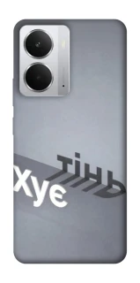 Чохол на Realme 14 Тінь фото 1 з 1