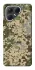 Чохол на TECNO Pova 7 camouflage v5 фото 1 з 1
