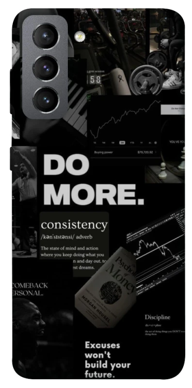 Чохол на Samsung Galaxy S21 FE Do more фото 1 з 1