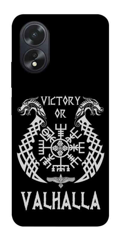 Чохол на Oppo A38 Victory or Valhalla фото 1 з 1