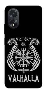 Чохол на Oppo A38 Victory or Valhalla фото 1 з 1
