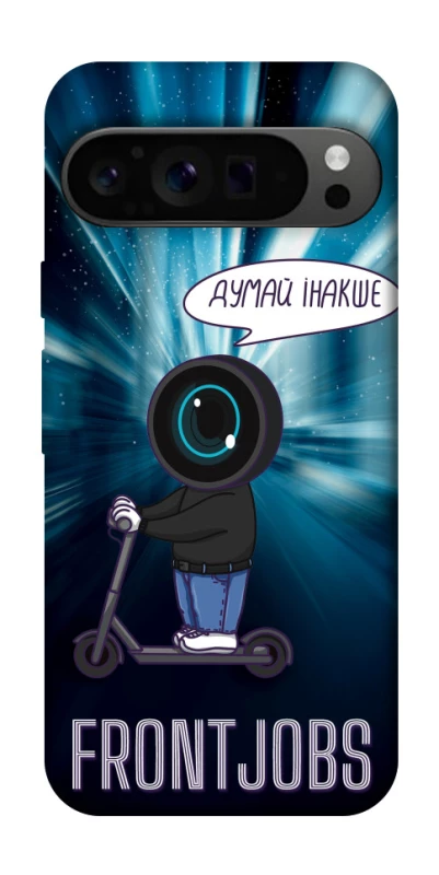 Чохол на Google Pixel 9 Pro Frontjobs фото 1 з 1