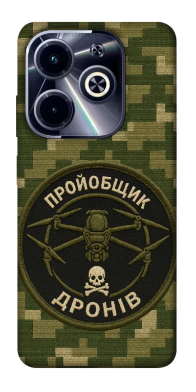 Чохол на Infinix Hot 40i Дроновод фото 1 з 1