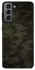 Чохол на Samsung Galaxy S21 FE Camouflage v22 фото 1 з 1