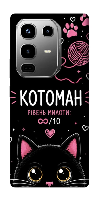 Чохол на Infinix Note 50 Pro Котоман фото 1 з 1