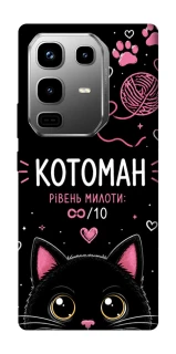 Чехол на Infinix Note 50 Pro Котоман фото 1 из 1