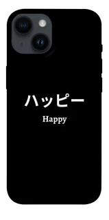 Чехол на Apple iPhone 14 (6.1") Japanese Happy фото 1 из 1