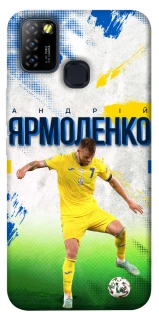 Чехол на Infinix Hot 10 Lite Ярмоленко №7 фото 1 из 1