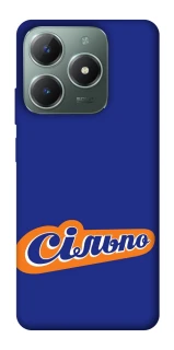 Чехол на Realme C61 Сильпо фото 1 из 1