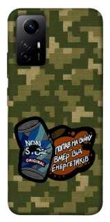 Чохол на Xiaomi Redmi Note 12S Non stop v2 фото 1 з 1