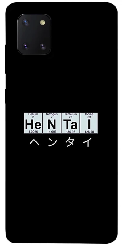 Чохол на Samsung Galaxy Note 10 Lite (A81) Хентай фото 1 з 1