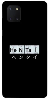 Чехол на Samsung Galaxy Note 10 Lite (A81) Хентай фото 1 из 1