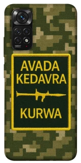 Чехол на Xiaomi Redmi Note 11 (Global) / Note 11S Avada Kedavra фото 1 из 1
