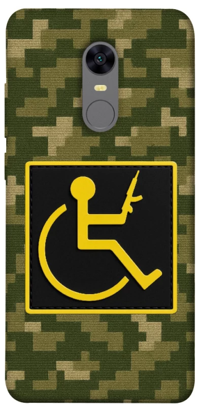 Чохол на Xiaomi Redmi 5 Plus / Redmi Note 5 (Single Camera) Strongman фото 1 з 1