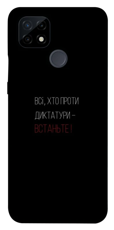 Чохол на Realme C21 Василь Стус фото 1 з 1