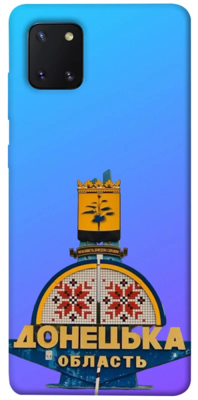 Чохол на Samsung Galaxy Note 10 Lite (A81) Донбас фото 1 з 1